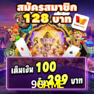 9.GAME